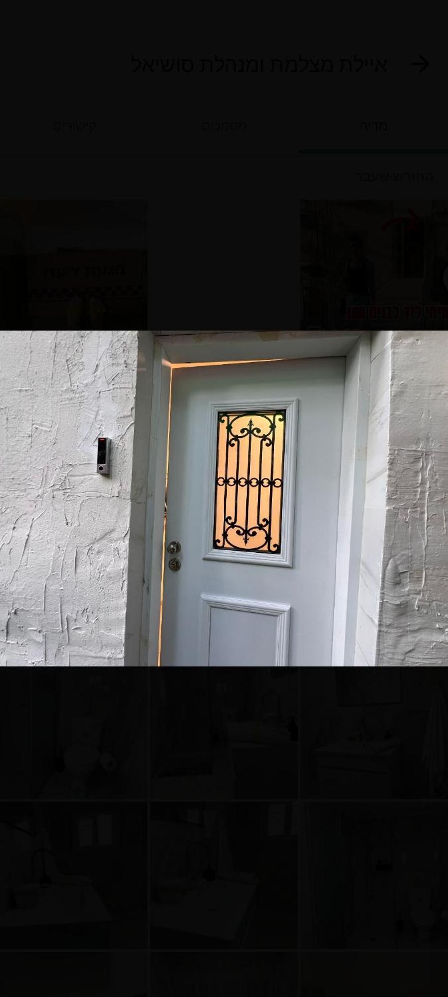 Apartament בקתה ביער Hajfa Zewnętrze zdjęcie