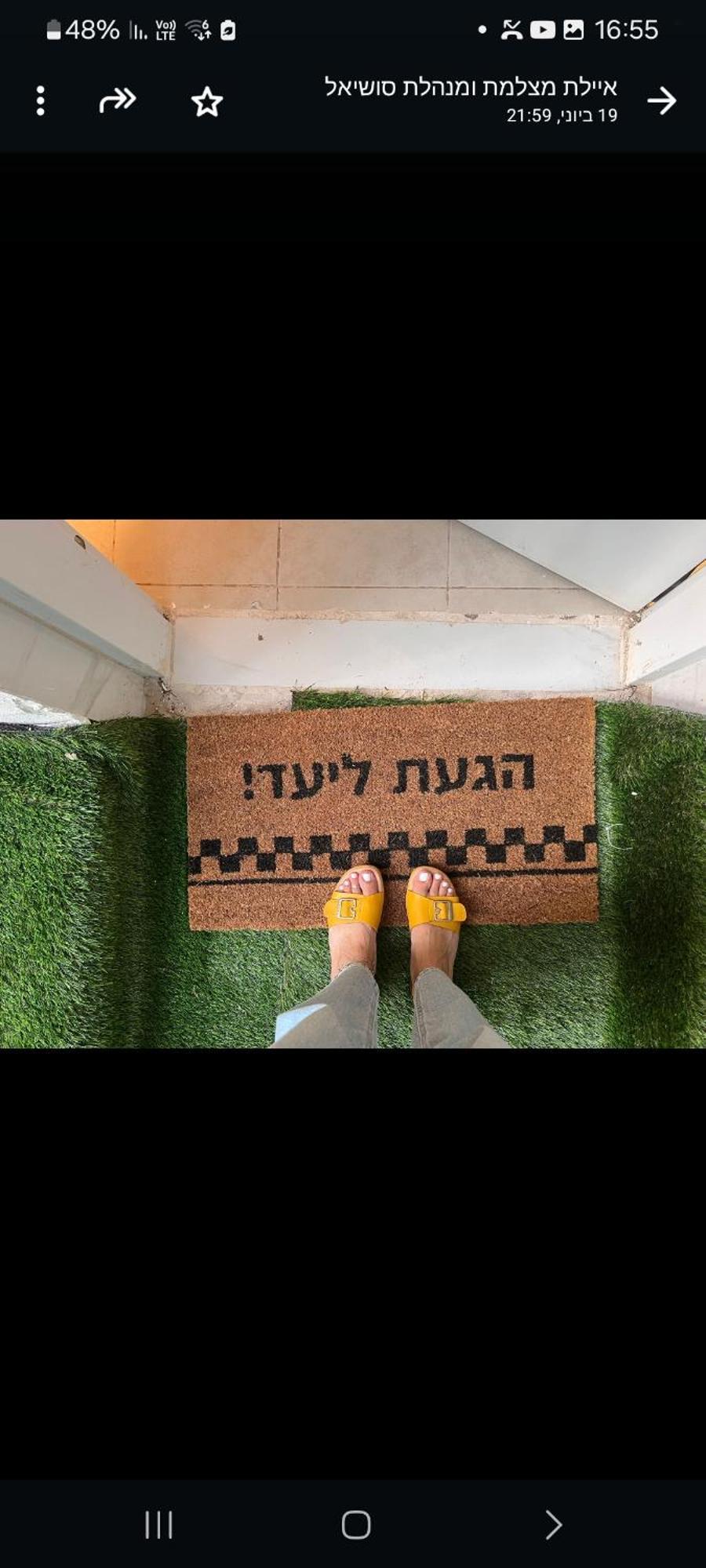 Apartament בקתה ביער Hajfa Zewnętrze zdjęcie
